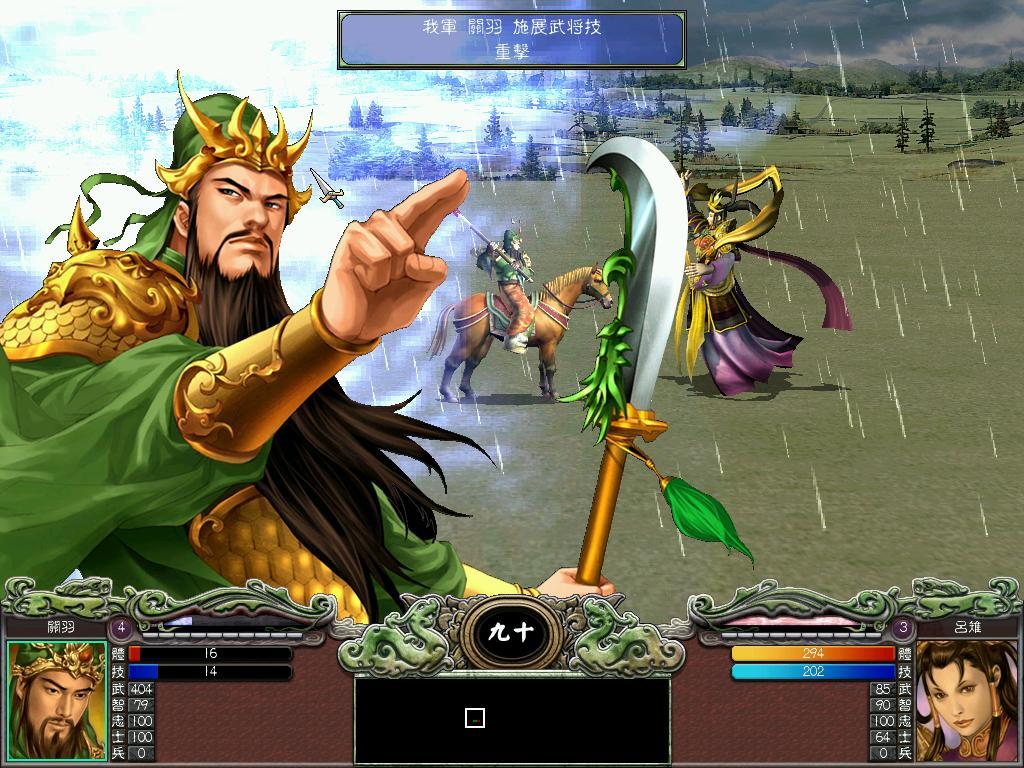 三国群英传8在斗鱼直播,刘关张像开了美颜,武将立绘更娘了?