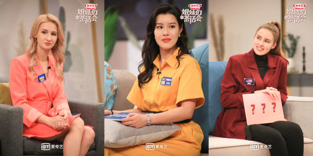 姐妹们的茶话会颜如晶自曝没上过小学网友求生欲太强