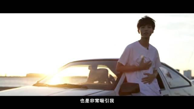 王俊凯《叱咤风云》