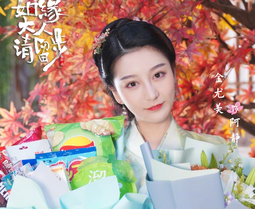 人间姻缘,而被贬下凡历劫,从天而降时,又意外撞上了人间小红娘上官雅