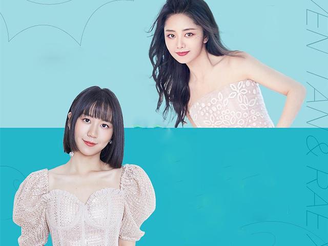 谭松韵和谢春花合作新歌《想变成一切美好的事物》,旋律温柔清新