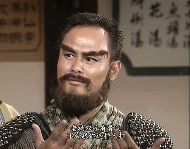 纵然杨过是小辈,比他小好多岁,金轮法王属于他的敌人,老顽童却丝毫不