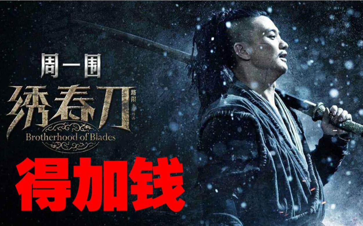 但其实大部人都看过他的电影.