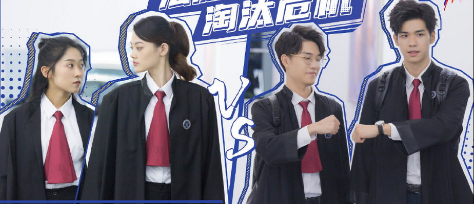 令人心动的offer第一季和第二季成员梦幻联动全员优秀