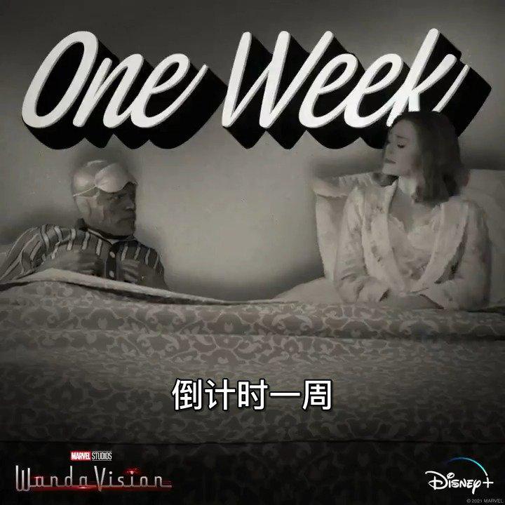倒计时一周,漫威电影宇宙即将扩展!