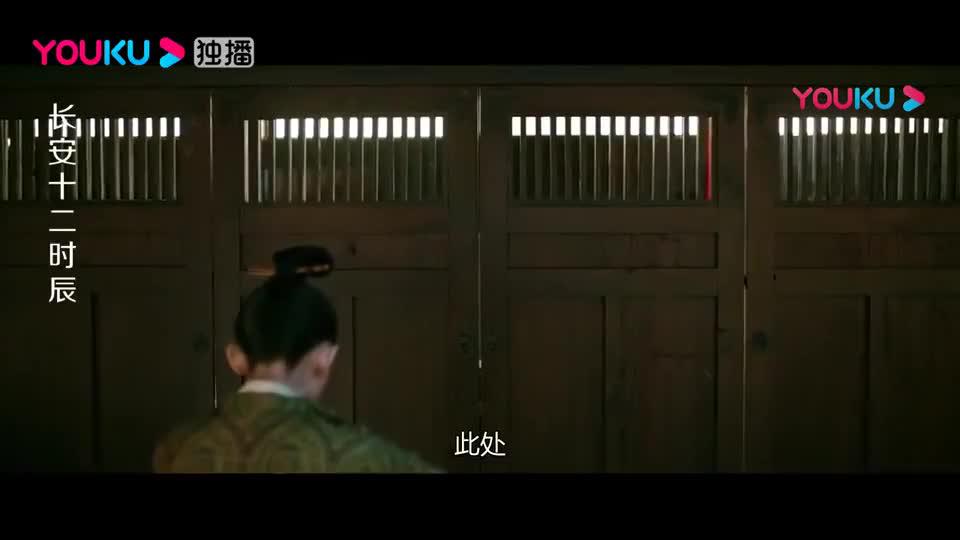 长安十二时辰:张小敬犯死罪,李必竟说只要一件事,便能保他性命_新浪新闻