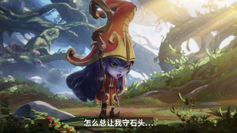 英雄联盟宇宙:城邦传说 - 别惹约德尔人!