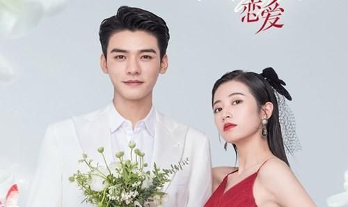 龚俊又要拍甜宠剧?女主竟是古力娜扎,剧情超甜不追怎么行