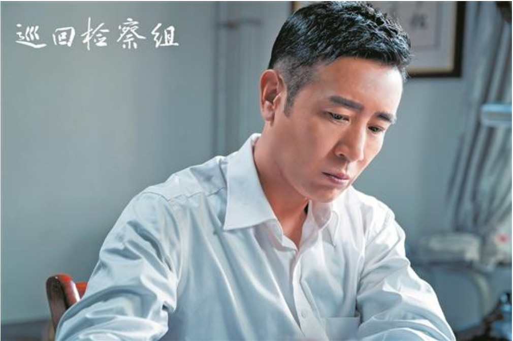 刚看完巡回检察组于和伟新戏又来了章子怡主演张雅芝当配