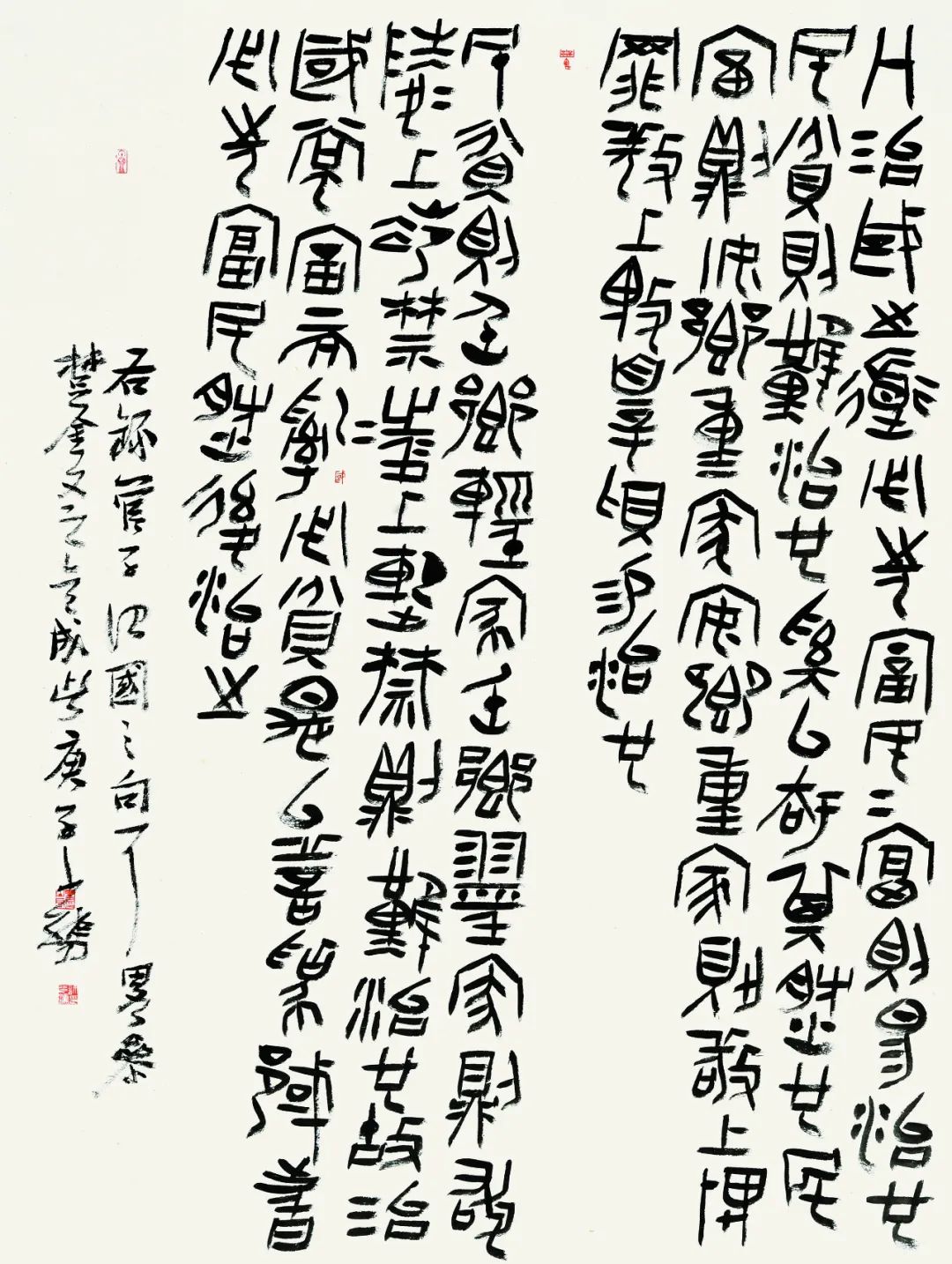陈晓宇陈花容季平周建军周斌郑庆伟赵振乾赵鉴钺胡晖洪丰仓耿自礼耿