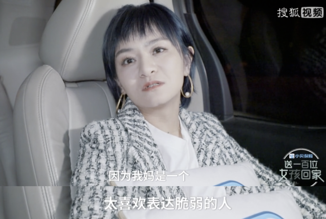 杨笠爆红后曾经的脱口秀一姐思文你嫉妒吗