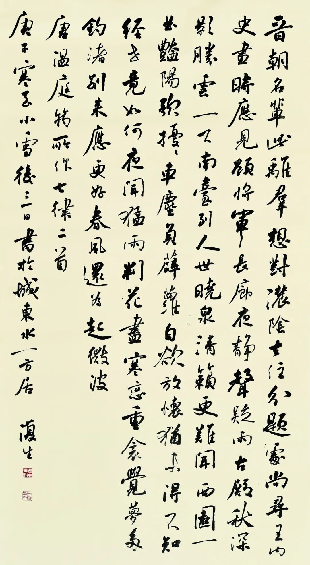 61位全国获奖名家共贺河南省书法家协会成立40周年(附高清作品)