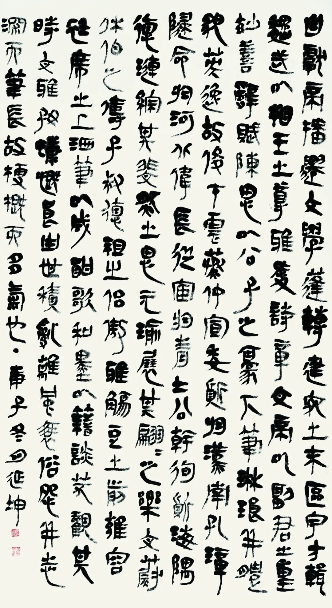 61位全国获奖名家共贺河南省书法家协会成立40周年(附高清作品)