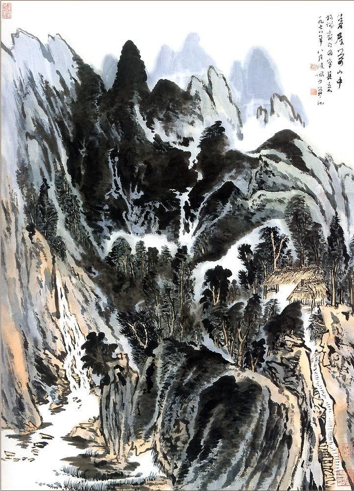 陆俨少48幅高清山水画作品欣赏