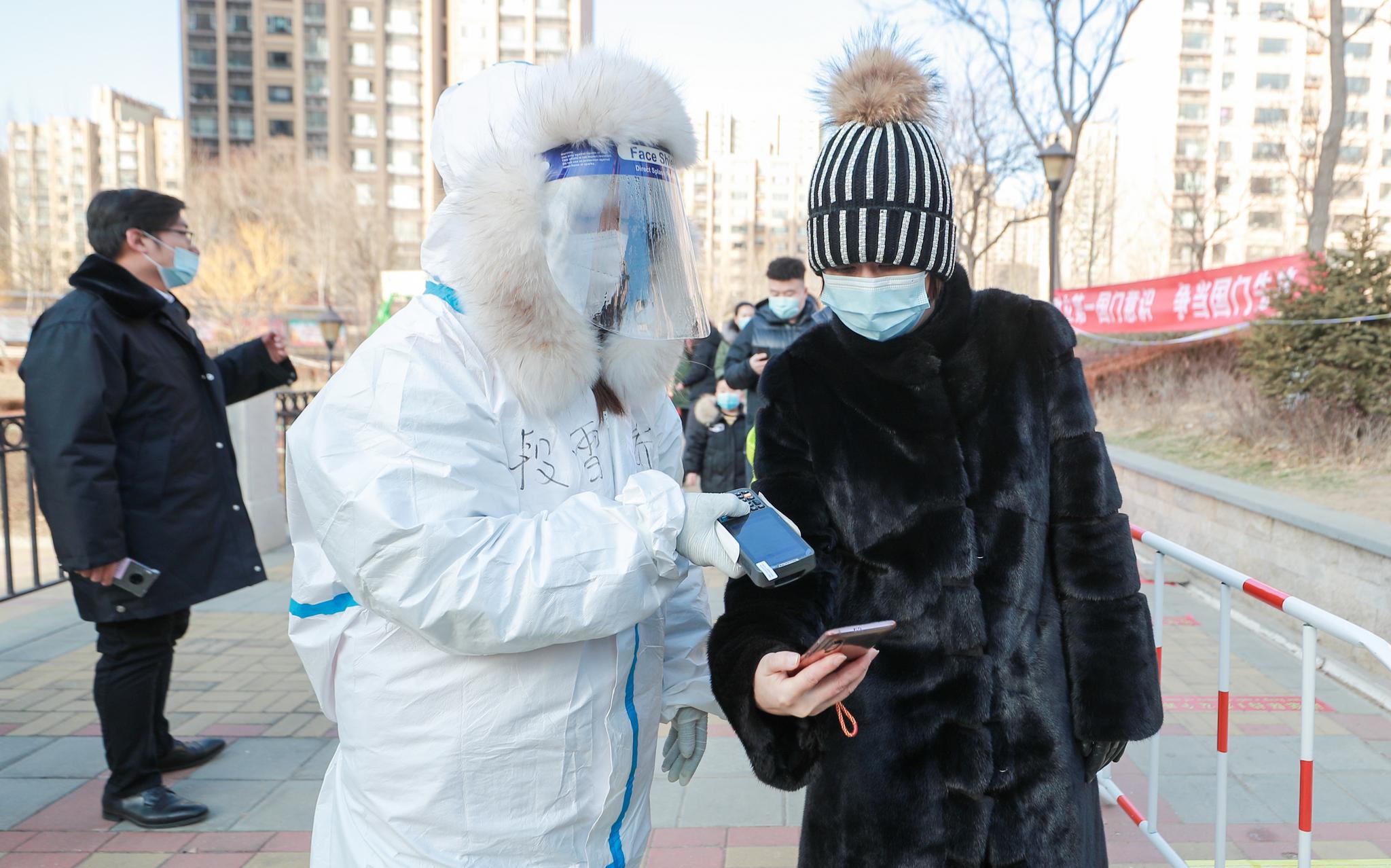 北京顺义区零星出现感染者 多个社区和村庄紧急封闭三天