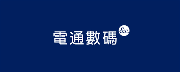 与电通数码对话——打造全新商业模式