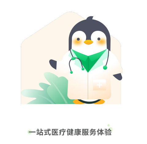 互联网巨头抢滩布局大健康行业,腾讯企鹅医生瞄准石墨烯医疗