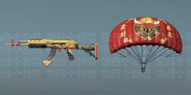 和平精英硬糖少女ss12手册皮肤春节军需爆料小汇爱了