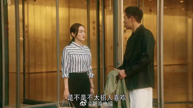 《流金岁月》 ,袁媛还王永正外套还说要请王永正喝酒