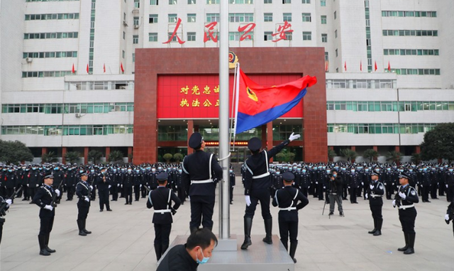 南阳市公安局举行升警旗暨重温入警誓词仪式