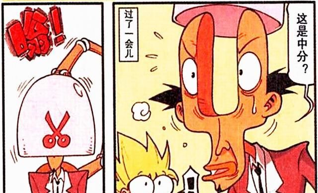 星太奇理发成赛亚人,高茜理发成公主,而古老师理发竟成麻花头