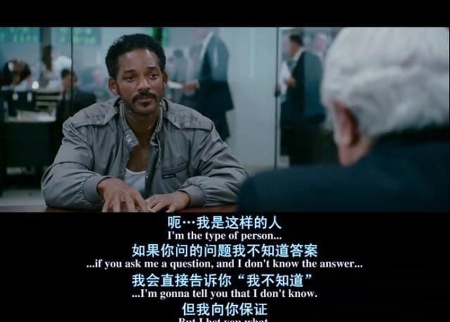 职场励志电影教你付出就应该有回报