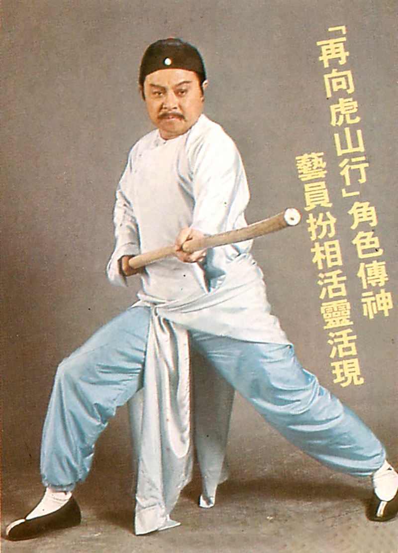 38年前,为了压制83版射雕,亚视拍了一部热播的经典武侠剧|再向虎山行