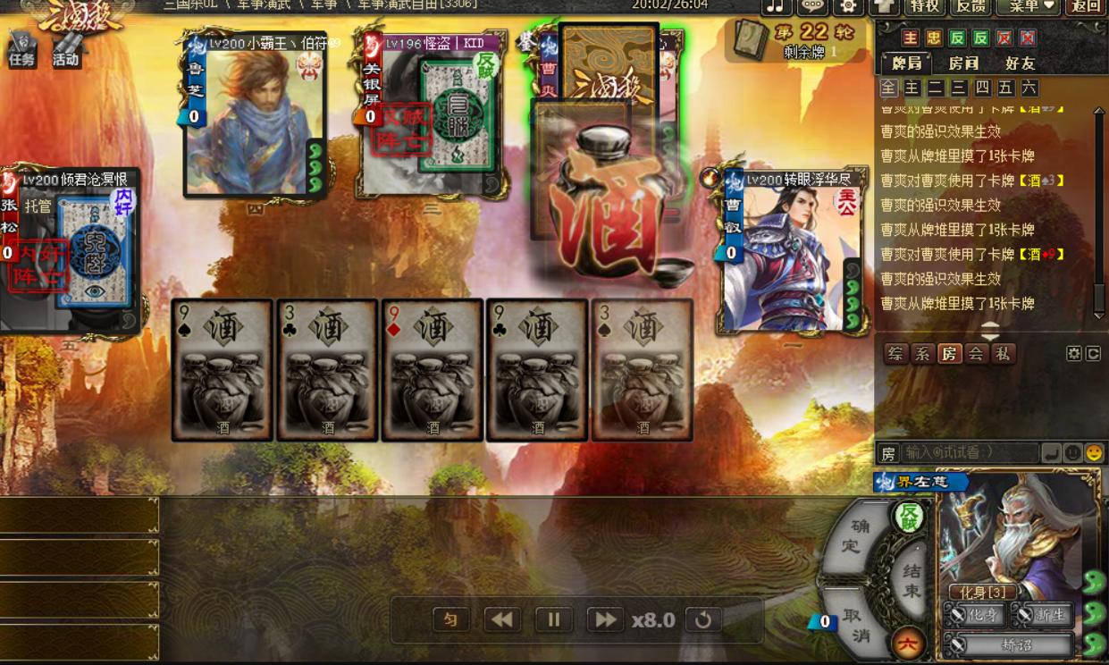 三国杀为探知这武将上限玩家进行终极测试结局让人意外