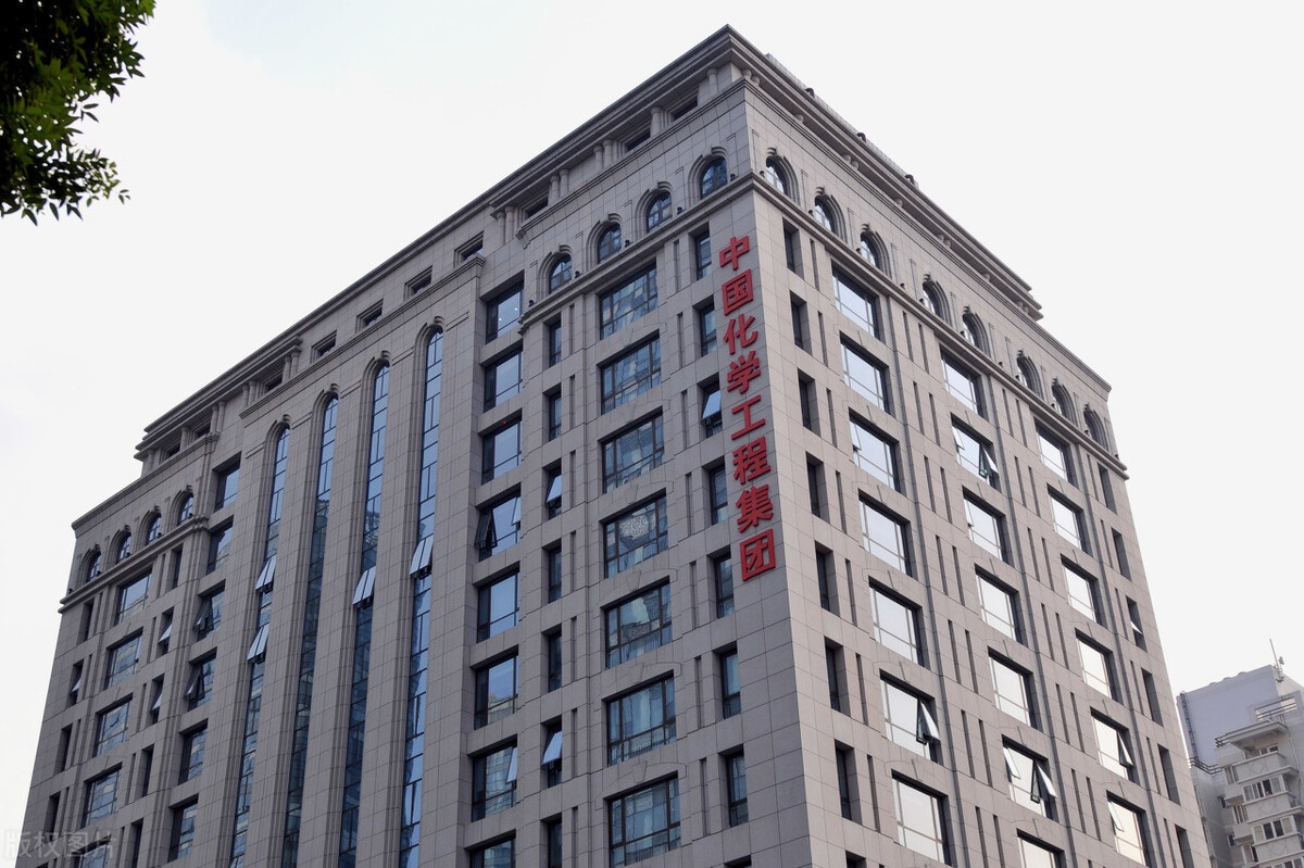 中化三建有多强中国化学工程第三建设有限公司,是中国石油化工行业