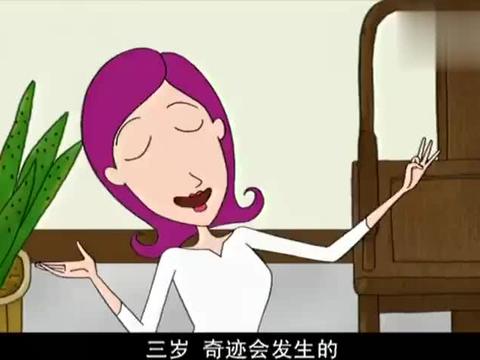 大耳朵图图:教图图钢琴的老师,都被图图说糊涂啦!