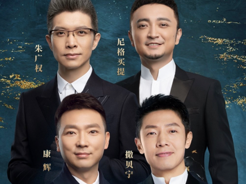 央视f4合体!撒贝宁力压康辉坐c位,小尼帅气朱广权白发太亮眼