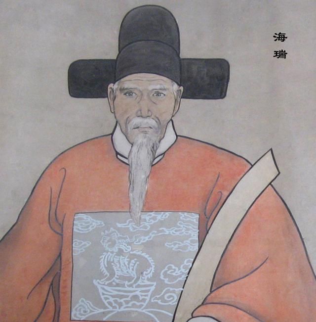 海瑞一生为官清廉为民谋福,深受百姓爱戴,为何却得不到朝廷重视|海瑞|朝廷|百姓_新浪新闻