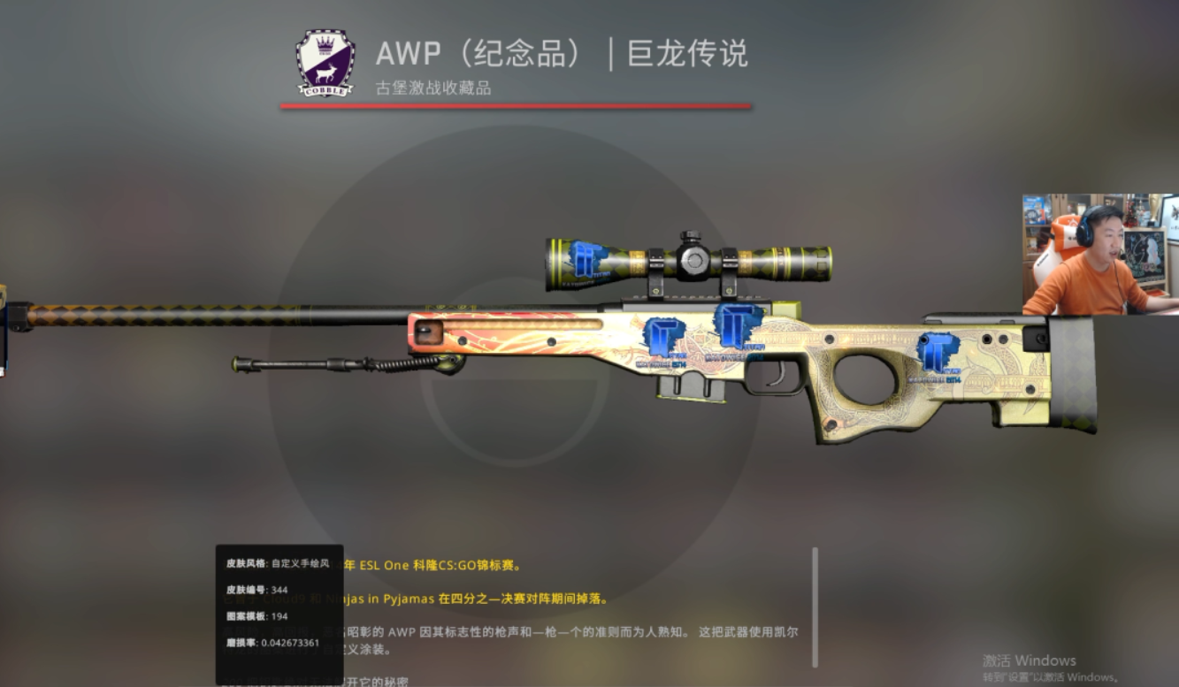 csgo世界和平很难ququ只用一把枪就做到了