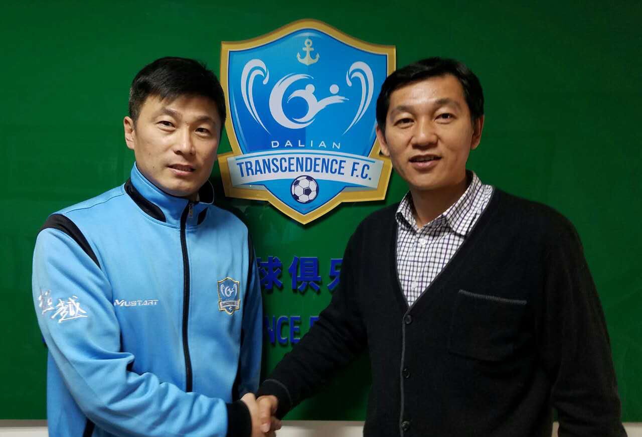 官宣大连人又一教练加盟申花周军两年挖老东家5人功勋回归