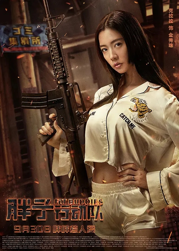 韩国网红主演电影长安伏妖2天158万票房刷新开年新低