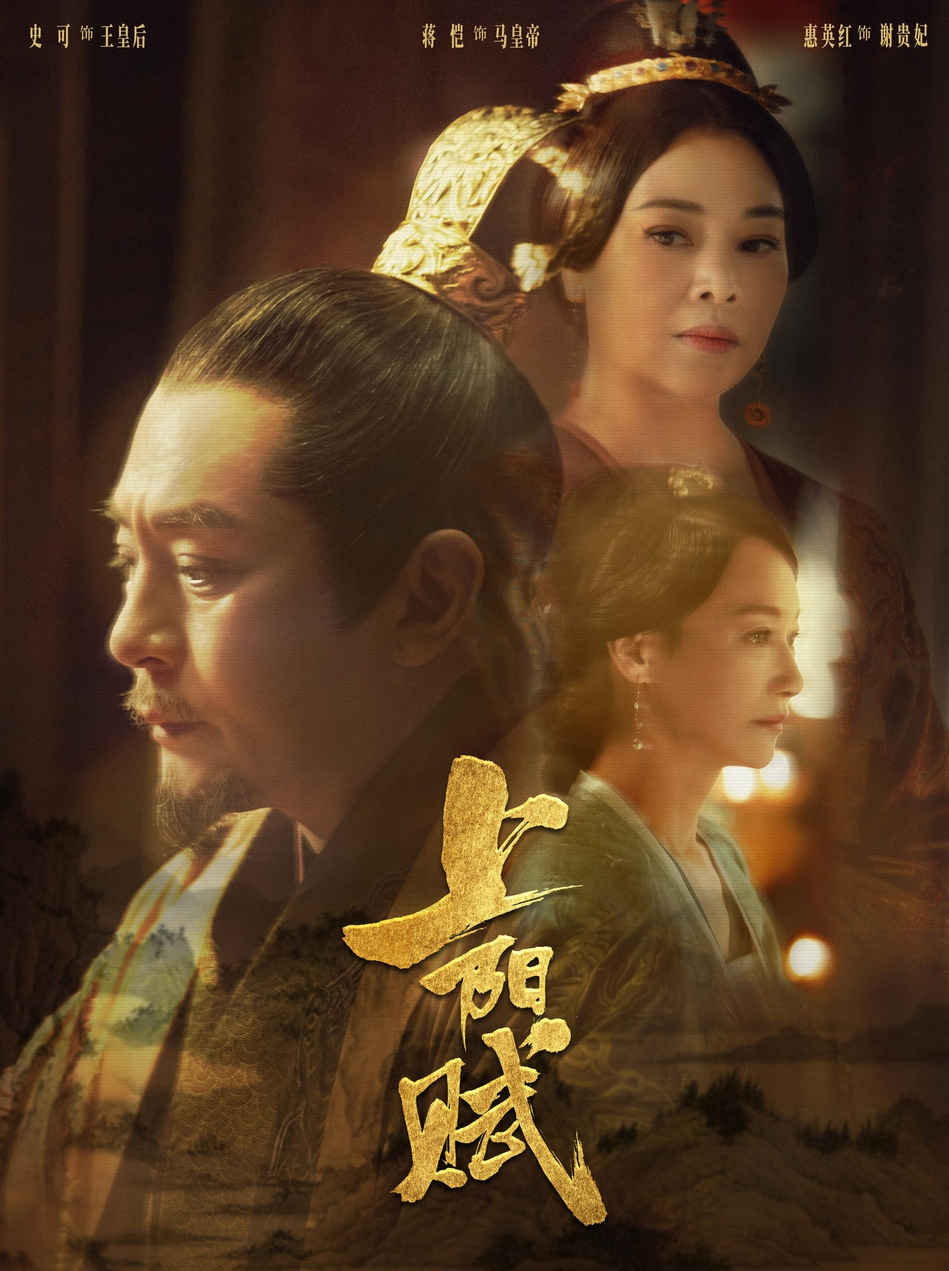 上阳赋开播曝双人海报章子怡靠在周一围怀中相守相依