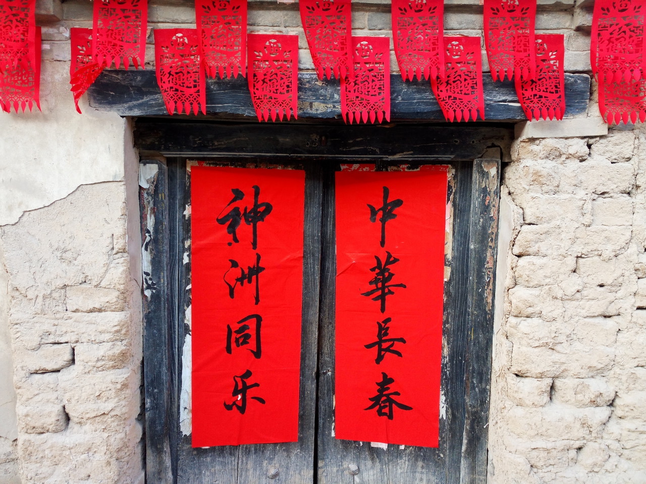 除夕守岁的传说与意义|除夕|拜年|春联_新浪新闻