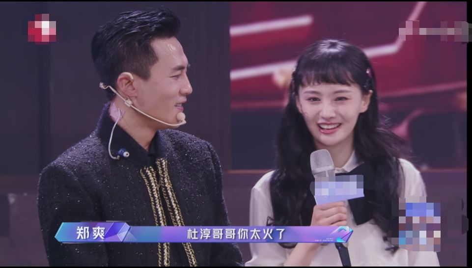 郑爽甩毒舌标签轮番表白汪东城杜淳和伍嘉成变资深迷妹