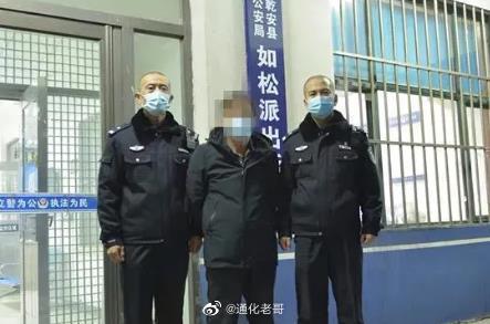 谎称“阳性隔离”!松原男子朋友圈“开玩笑”造成社会恐慌被拘留休闲区蓝鸢梦想 - Www.slyday.coM 谎称“阳性隔离”!松原男子朋友圈“开玩笑”造成社会恐慌被拘留休闲区蓝鸢梦想 - Www.slyday.coM