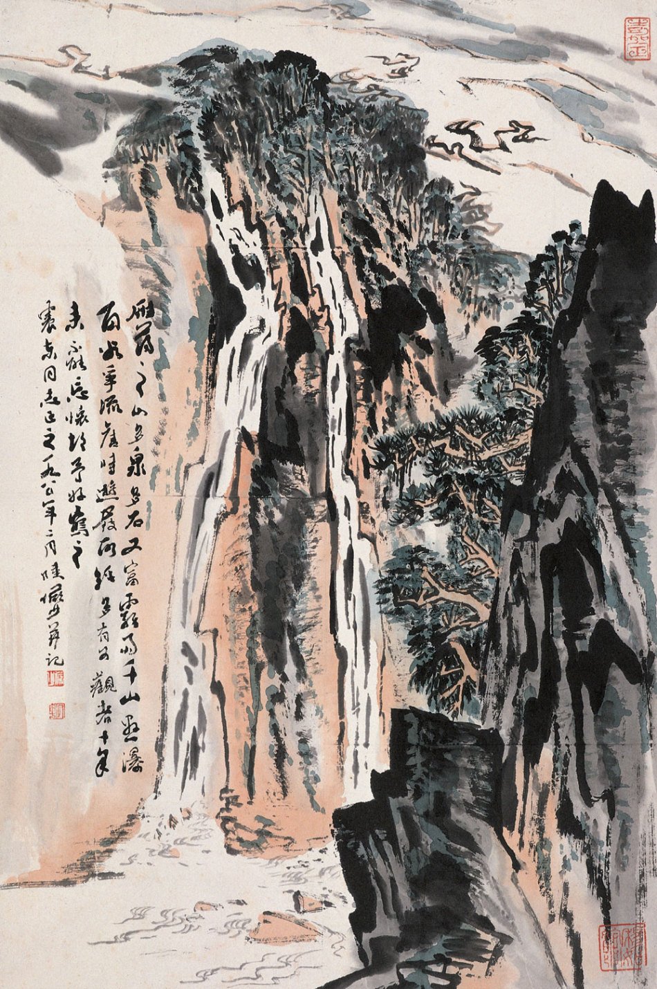 陆俨少48幅高清山水画作品欣赏