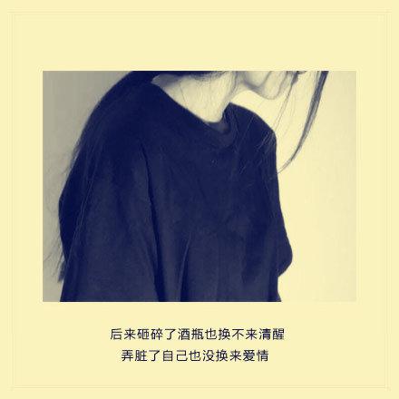 既不回头何必不忘,攒够失望就离开吧,总不能再攒够绝望