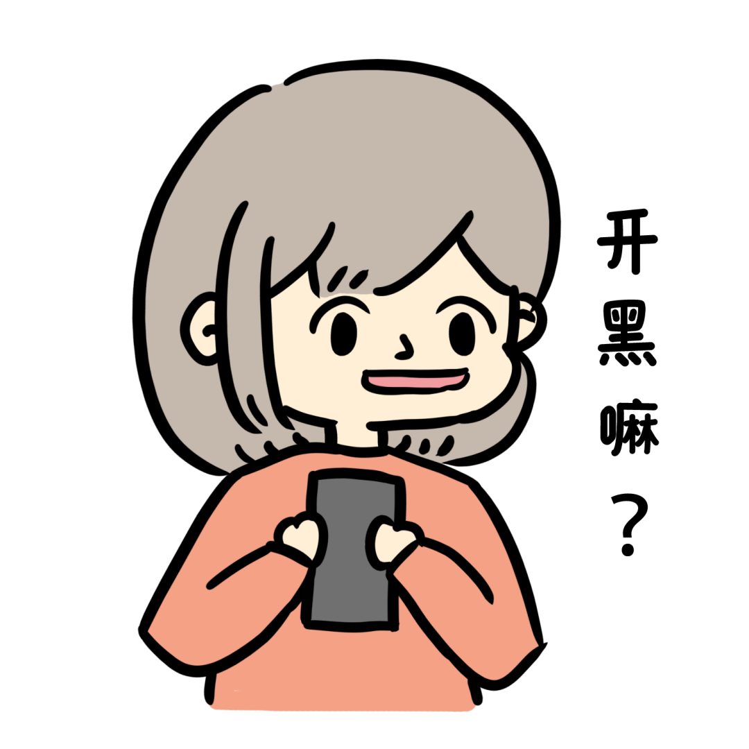 熬夜玩游戏,她们可能永远要不了小孩了|糖尿病|卵巢早衰_新浪新闻