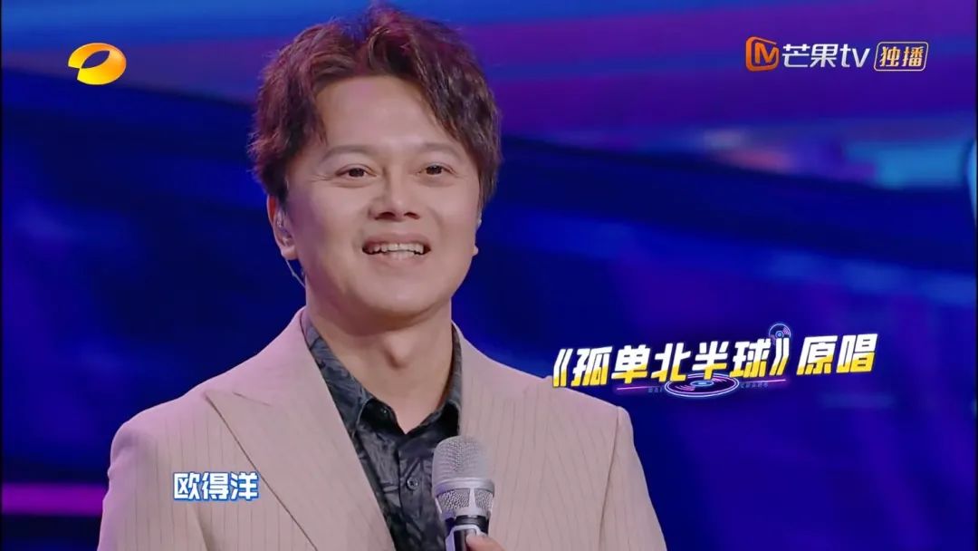 孤单北半球原唱(孤单北半球原唱 歌词)