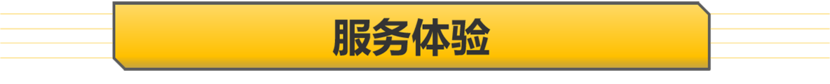 特斯拉一降就是十几万 蔚来挡得住吗 Model Y对比ES6