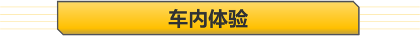 特斯拉一降就是十几万 蔚来挡得住吗 Model Y对比ES6