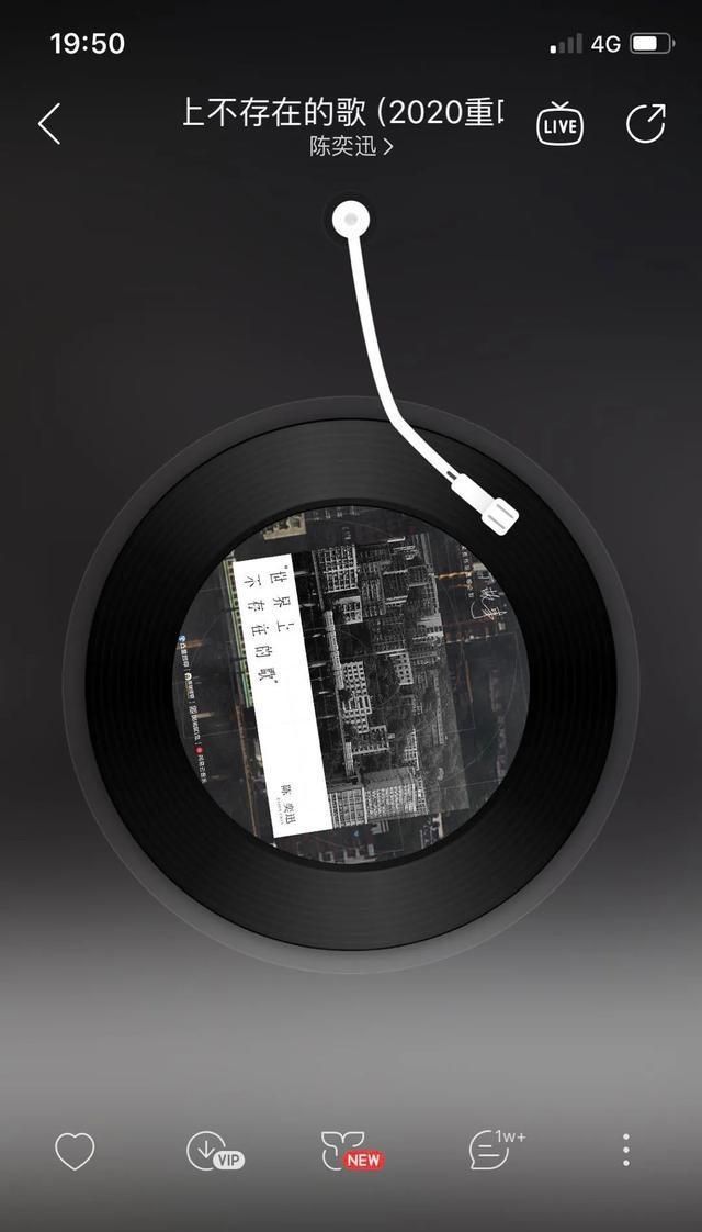 我希望上有更多不存在的歌曲