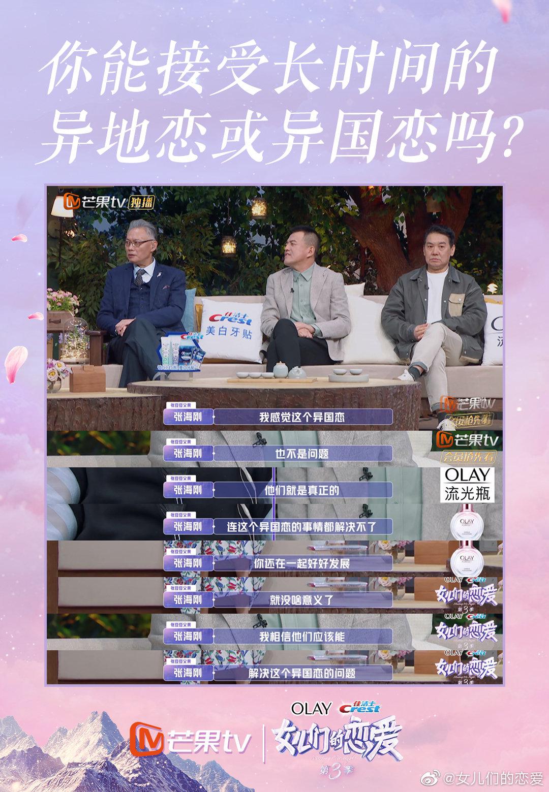 和于家翊ethan面临异国恋的现实问题