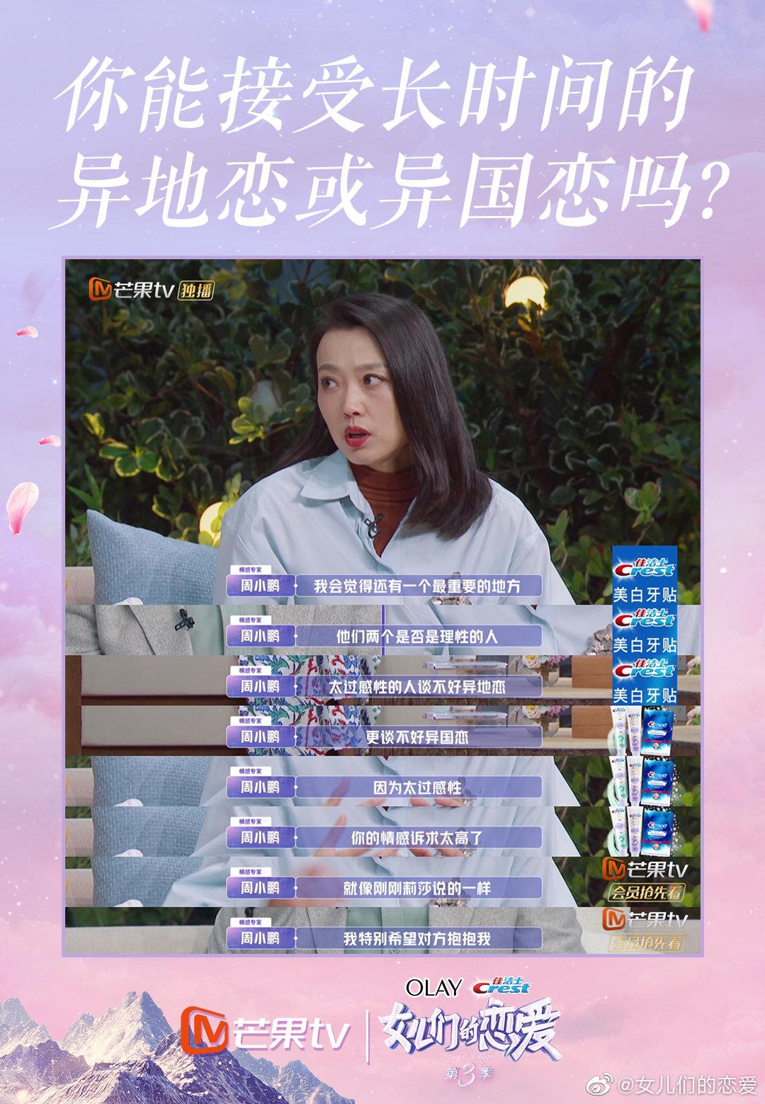 和于家翊ethan面临异国恋的现实问题