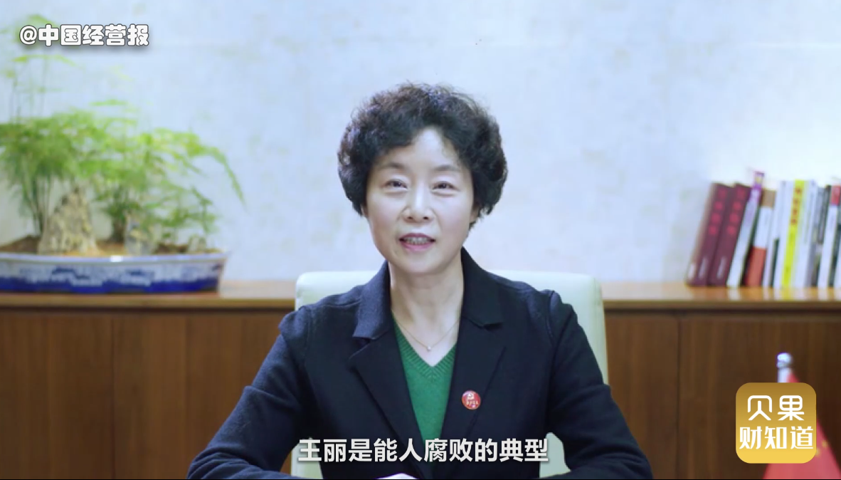 青海银行|王丽|私宅_新浪新闻