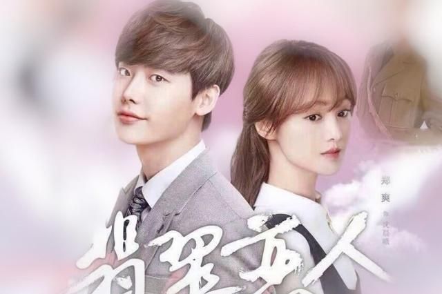 翡翠恋人即将上线全网都关注郑爽李钟硕我却被这对cp锁死